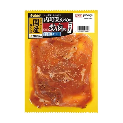 東莞加工類(lèi)食品外包裝設(shè)計(jì)(圖5)