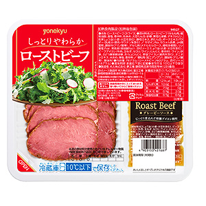岳陽熟制品加工食品包裝設計這樣做(圖2) 岳陽熟制品加工食品包裝設計這樣做(圖2)
