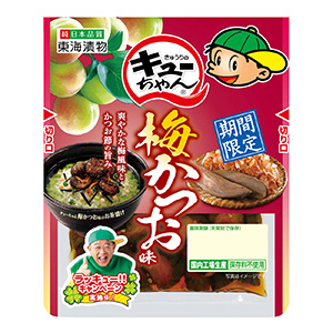 上饒創意食品飲料包裝這樣設計(圖1)