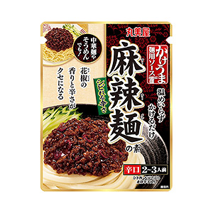 重慶麻辣面條產品包裝袋設計這樣做(圖1)