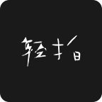 輕拍品牌logo設(shè)計(jì)欣賞與分析(圖2) 輕拍品牌logo設(shè)計(jì)欣賞與分析(圖2)