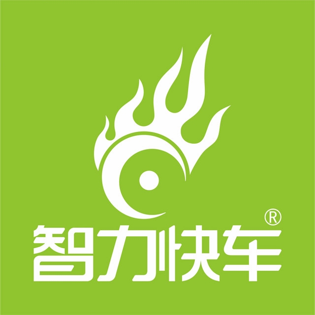 智力快車品牌logo設(shè)計欣賞與分析(圖1) 智力快車品牌logo設(shè)計欣賞與分析(圖1)