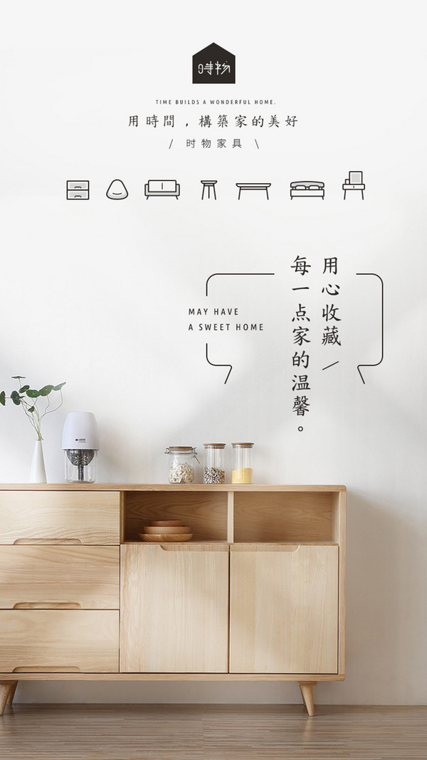 時物品牌logo設計欣賞與分析(圖6)