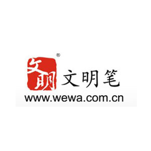 文明筆品牌logo設(shè)計(jì)欣賞與分析(圖1) 文明筆品牌logo設(shè)計(jì)欣賞與分析(圖1)