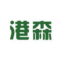 港森品牌logo設(shè)計(jì)欣賞與分析(圖1) 港森品牌logo設(shè)計(jì)欣賞與分析(圖1)
