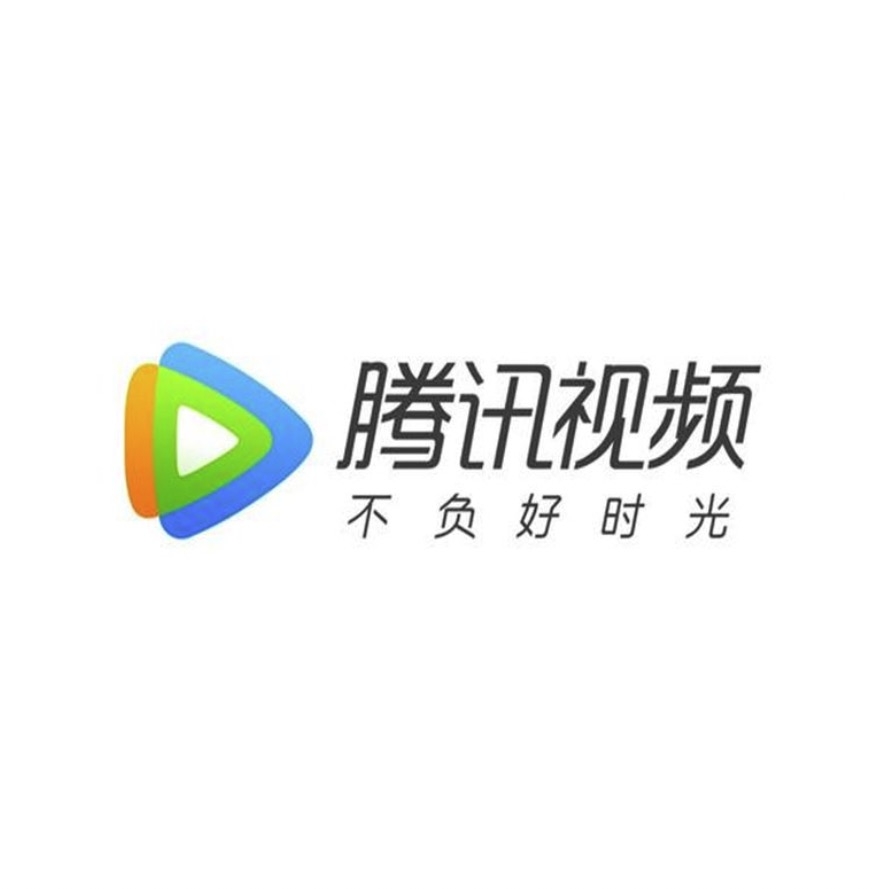 騰訊視頻品牌logo設計欣賞與分析(圖1)