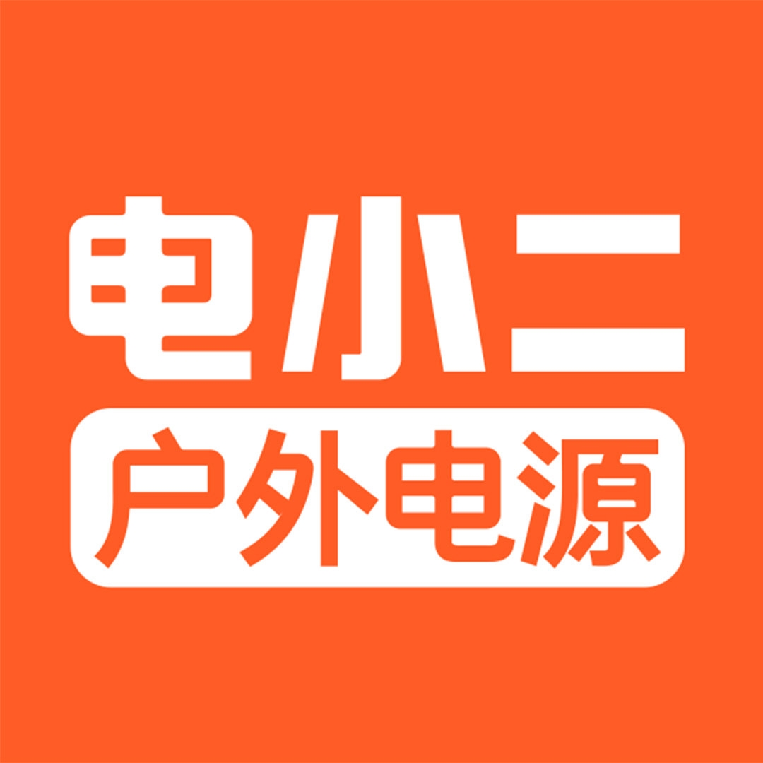 電小二品牌logo設計欣賞與分析(圖1) 電小二品牌logo設計欣賞與分析(圖1)