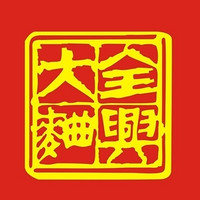 全興大曲品牌故事-logo設計分析(圖1)