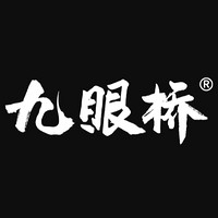 九眼橋品牌故事-logo設計分析(圖1)