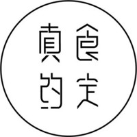 真食約定品牌故事-logo設(shè)計分析(圖4)