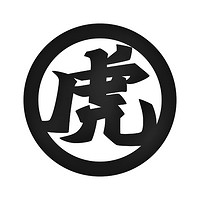 虎頭局渣打餅行品牌故事-logo設計分析(圖1)