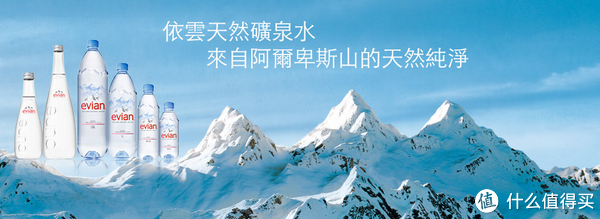 依云品牌故事-logo設計分析(圖1)