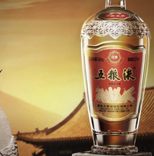 創(chuàng)意酒包裝設計五糧液經(jīng)典濃香型白酒瓶整箱裝產(chǎn)品包裝設計欣賞(圖4)