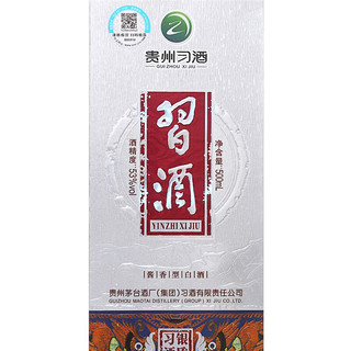 創意酒包裝設計習酒銀質習酒醬香型白酒單瓶裝產品包裝設計欣賞(圖6)