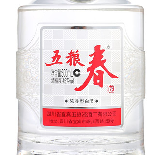 創(chuàng)意酒包裝設(shè)計五糧液 五糧春 45%vol 濃香型白酒 500ml＊6瓶 整箱裝產(chǎn)品包裝設(shè)計欣賞(圖4)