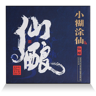 創(chuàng)意酒包裝設(shè)計(jì)仙釀濃香型白酒瓶禮盒裝產(chǎn)品包裝設(shè)計(jì)欣賞(圖6) 創(chuàng)意酒包裝設(shè)計(jì)仙釀濃香型白酒瓶禮盒裝產(chǎn)品包裝設(shè)計(jì)欣賞(圖6)