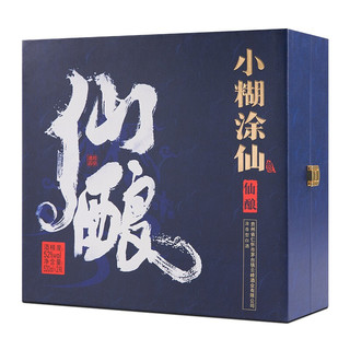 創(chuàng)意酒包裝設(shè)計(jì)仙釀濃香型白酒瓶禮盒裝產(chǎn)品包裝設(shè)計(jì)欣賞(圖5) 創(chuàng)意酒包裝設(shè)計(jì)仙釀濃香型白酒瓶禮盒裝產(chǎn)品包裝設(shè)計(jì)欣賞(圖5)