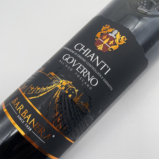 創意酒包裝設計巴巴內拉級高維諾基安蒂干紅葡萄酒瓶禮盒裝產品包裝設計欣賞(圖9)