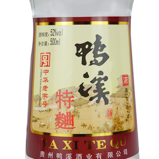 創意酒包裝設計特曲濃香型白酒單瓶裝產品包裝設計欣賞(圖5)