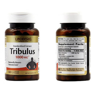 創(chuàng)意產(chǎn)品包裝設(shè)計(jì)林德伯格其他營養(yǎng)包裝設(shè)計(jì)欣賞(圖3)