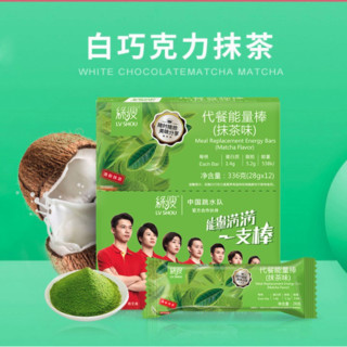 創意產品包裝設計綠瘦其他營養包裝設計欣賞(圖6)