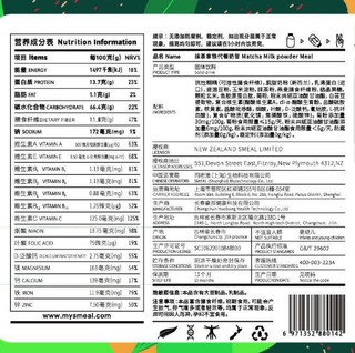 創意產品包裝設計Smeal其他營養包裝設計欣賞(圖3)