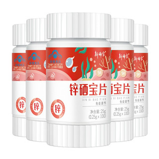 創意產品包裝設計新稀寶基礎健康包裝設計欣賞(圖2)