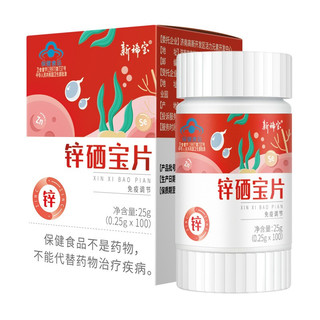 創意產品包裝設計新稀寶基礎健康包裝設計欣賞(圖3)