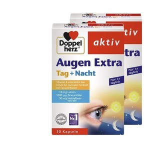 創(chuàng)意產(chǎn)品包裝設(shè)計(jì)雙心功能營(yíng)養(yǎng)包裝設(shè)計(jì)欣賞(圖2)