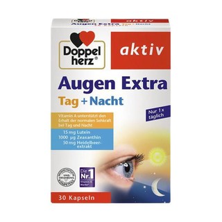 創(chuàng)意產(chǎn)品包裝設(shè)計(jì)雙心功能營(yíng)養(yǎng)包裝設(shè)計(jì)欣賞(圖3)