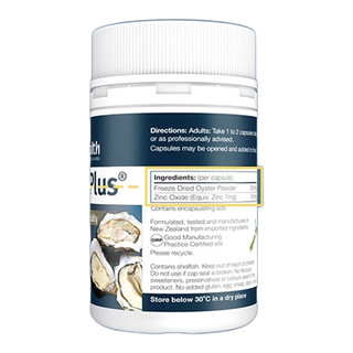 創意產品包裝設計好健康其他營養包裝設計欣賞(圖3)