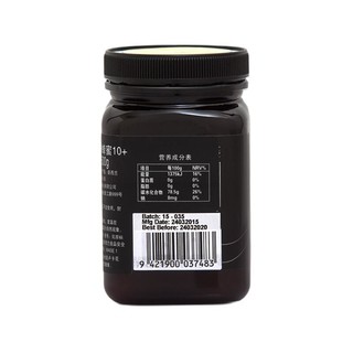 創(chuàng)意產(chǎn)品包裝設(shè)計(jì)沃森麥盧卡蜂蜜功能營(yíng)養(yǎng)包裝設(shè)計(jì)欣賞(圖4)