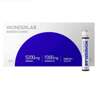 創意產品包裝設計WONDERLAB功能營養包裝設計欣賞(圖2)