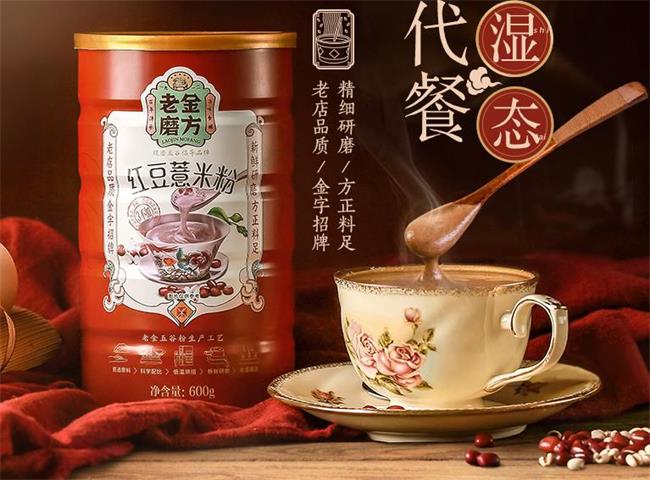 老金磨方 老金磨方品牌logo與產品包裝設計欣賞(圖4)