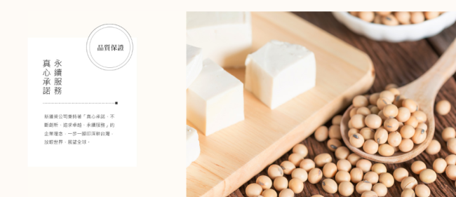 江記豆腐乳 江記品牌logo與產品包裝設計欣賞(圖2)