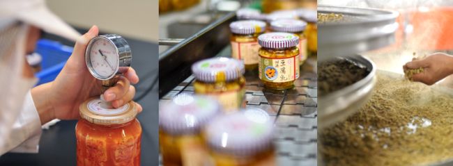 江記豆腐乳 江記品牌logo與產品包裝設計欣賞(圖4)