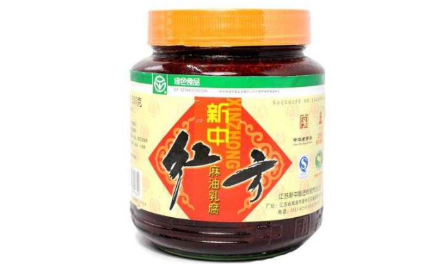 新中 新中品牌logo與產(chǎn)品包裝設(shè)計(jì)欣賞(圖3)