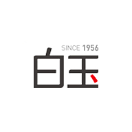 白玉WhiteJade品牌logo與產品包裝設計欣賞(圖1)