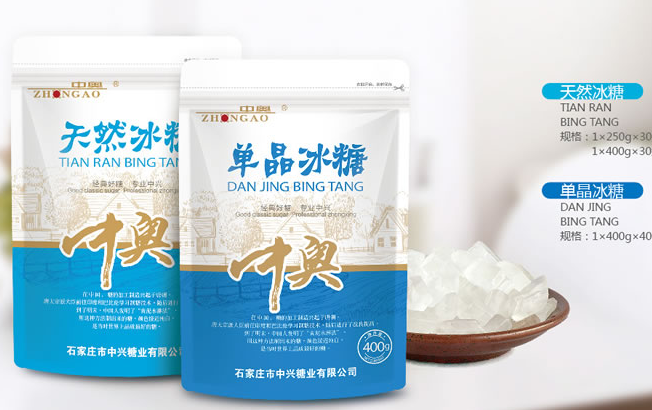 ZHONGAO中奧品牌logo與產品包裝設計欣賞(圖2)