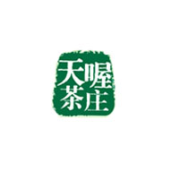 天喔茶莊品牌logo與產品包裝設計欣賞(圖1)