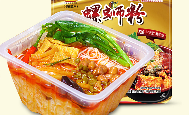 家柳品牌logo與產品包裝設計欣賞(圖4)