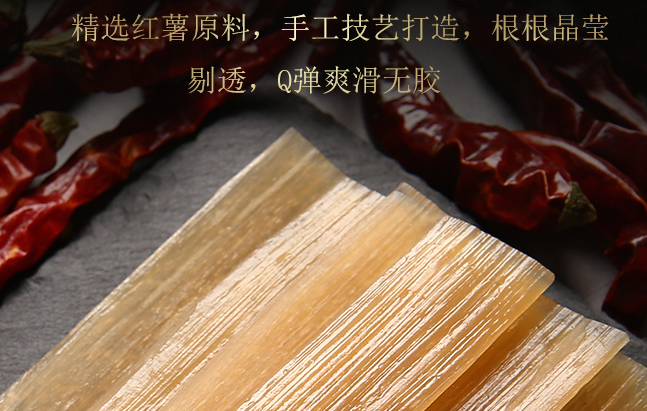 挑挑小面品牌logo與食品包裝設計欣賞(圖4)