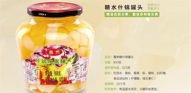 嘉源罐頭 嘉源品牌logo與食品包裝設(shè)計(jì)欣賞(圖2)