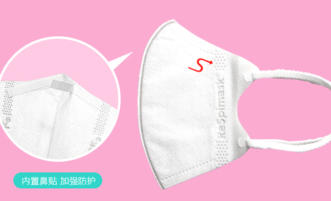 瑞世普 Respimask瑞世普品牌logo與食品包裝設計欣賞(圖3)