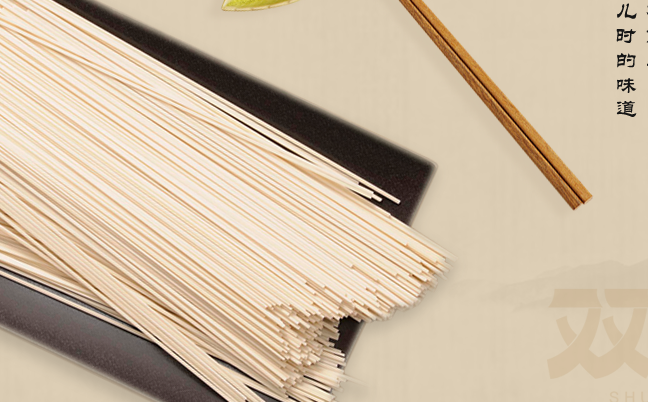 雙和祥品牌logo與食品包裝設計欣賞(圖2)