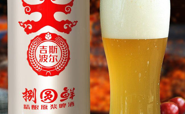 Gisbelle吉斯波爾品牌logo與食品包裝設計欣賞(圖3)