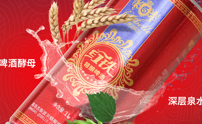 Gisbelle吉斯波爾品牌logo與食品包裝設計欣賞(圖4)