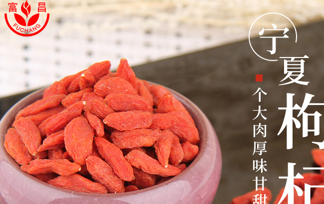 富昌品牌logo與食品包裝設(shè)計(jì)欣賞(圖4)