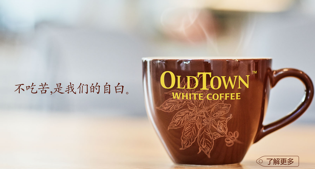 舊街場(chǎng) 舊街場(chǎng)oldtown品牌logo與食品包裝設(shè)計(jì)欣賞(圖5)