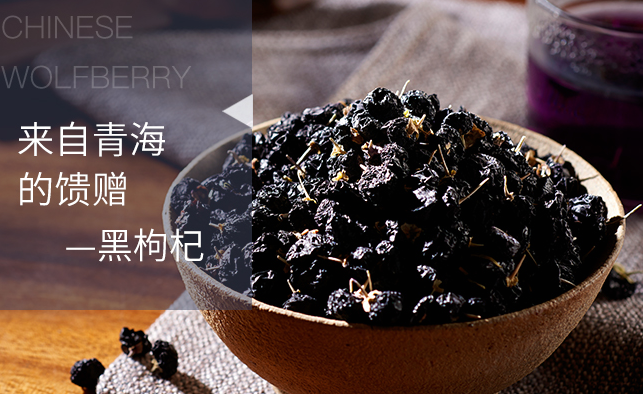 隴萃堂品牌logo與食品包裝設計欣賞(圖4)